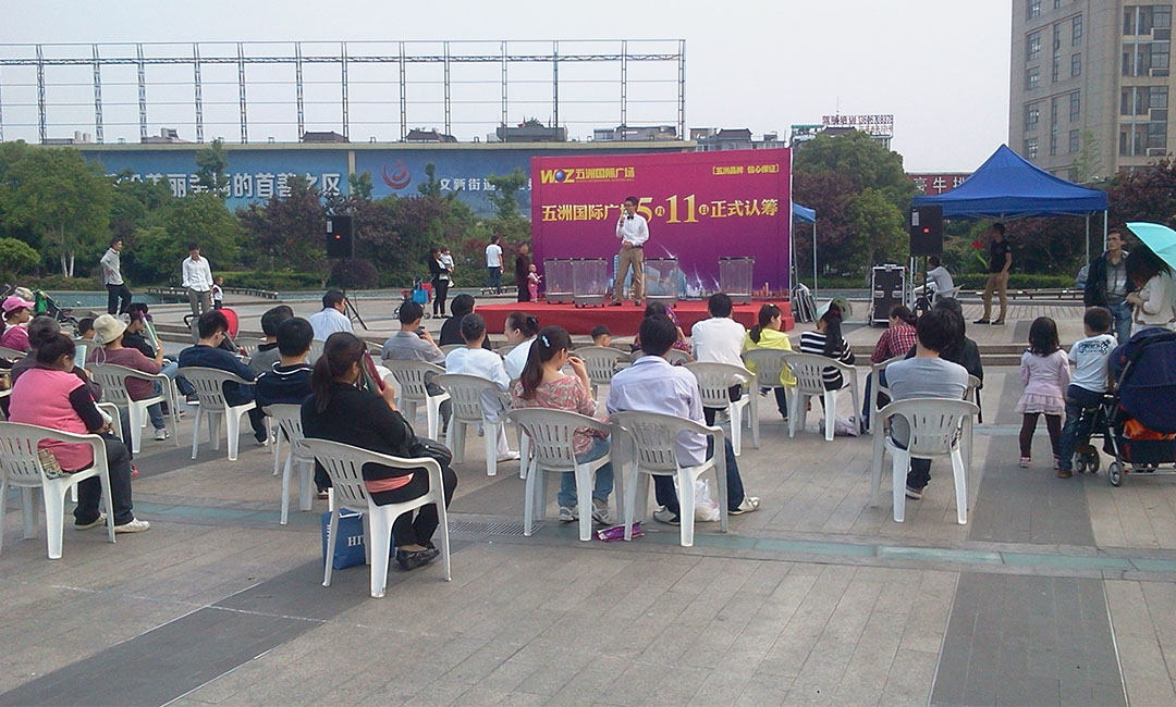 景德镇南京城开集团路演案例